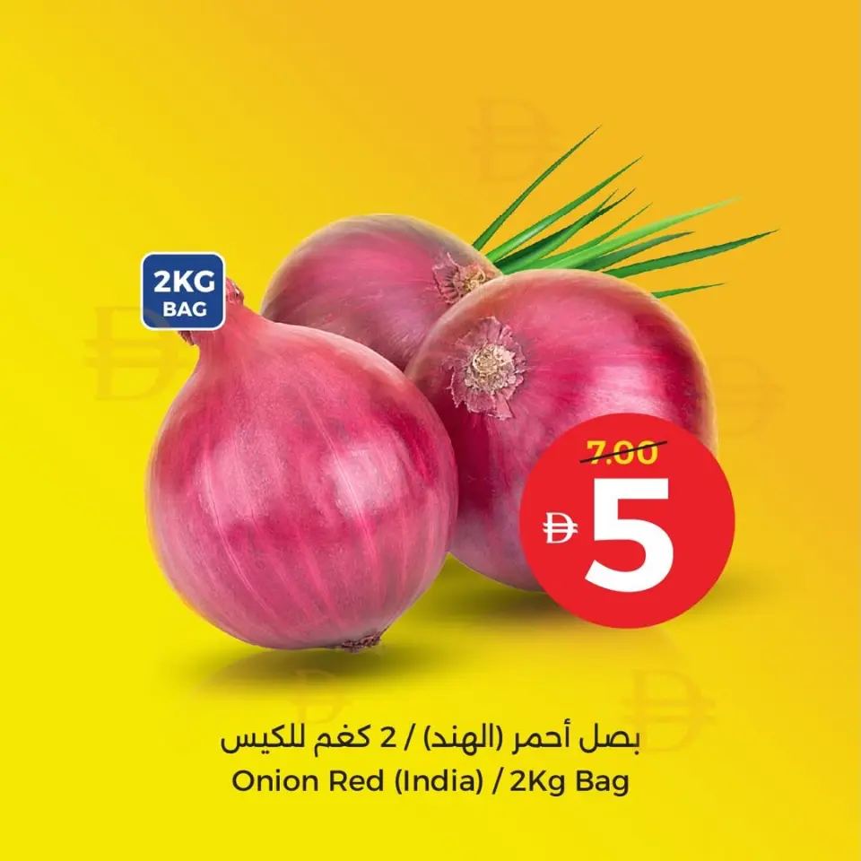 Ofertas de Cooperativa Umm Al Quwain Emiratos Árabes Unidos de 13 a 22 abril 2026 Compra más por AED 5, 10, 15 y 20 - Página 2