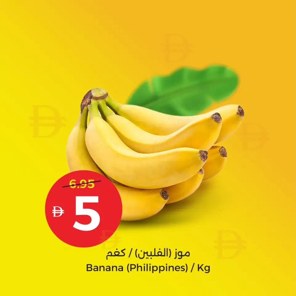 Ofertas de Cooperativa Umm Al Quwain Emiratos Árabes Unidos de 13 a 22 abril 2026 Compra más por AED 5, 10, 15 y 20 - Página 7
