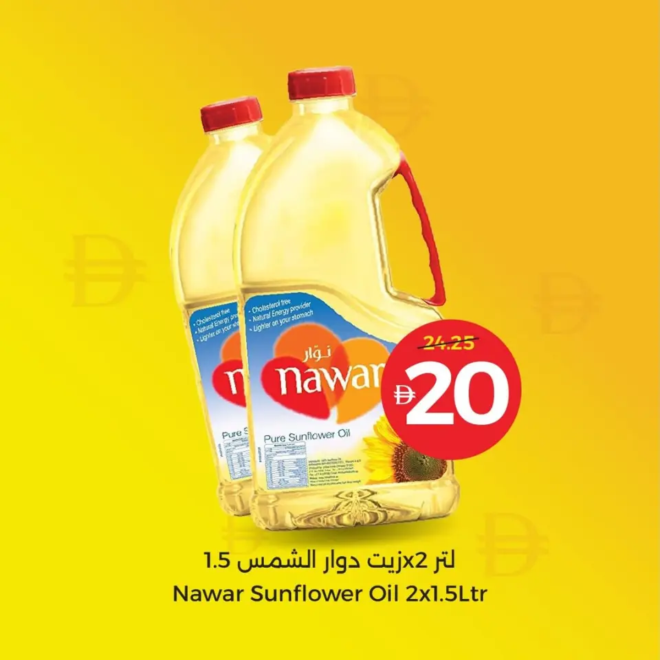 Ofertas de Cooperativa Umm Al Quwain Emiratos Árabes Unidos de 13 a 22 abril 2026 Compra más por AED 5, 10, 15 y 20 - Página 4