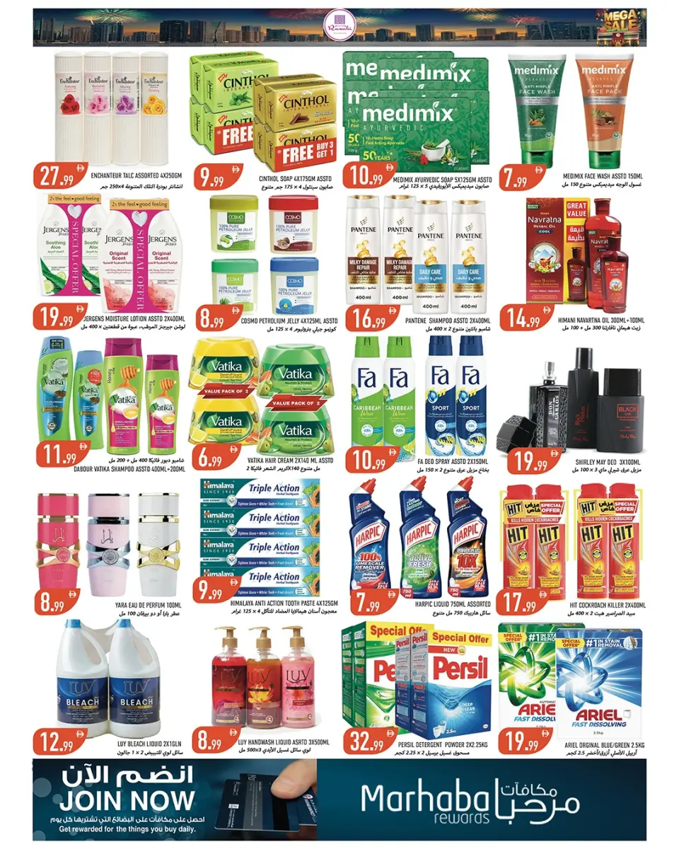 Ofertas de Mercados Rawabi Emiratos Árabes Unidos de 16 a 19 abril 2026 MEGAOFERTA - Página 5