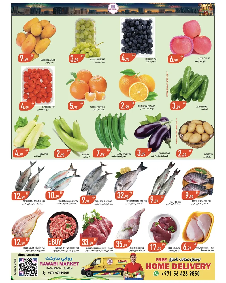 Ofertas de Mercados Rawabi Emiratos Árabes Unidos de 16 a 19 abril 2026 MEGAOFERTA - Página 4
