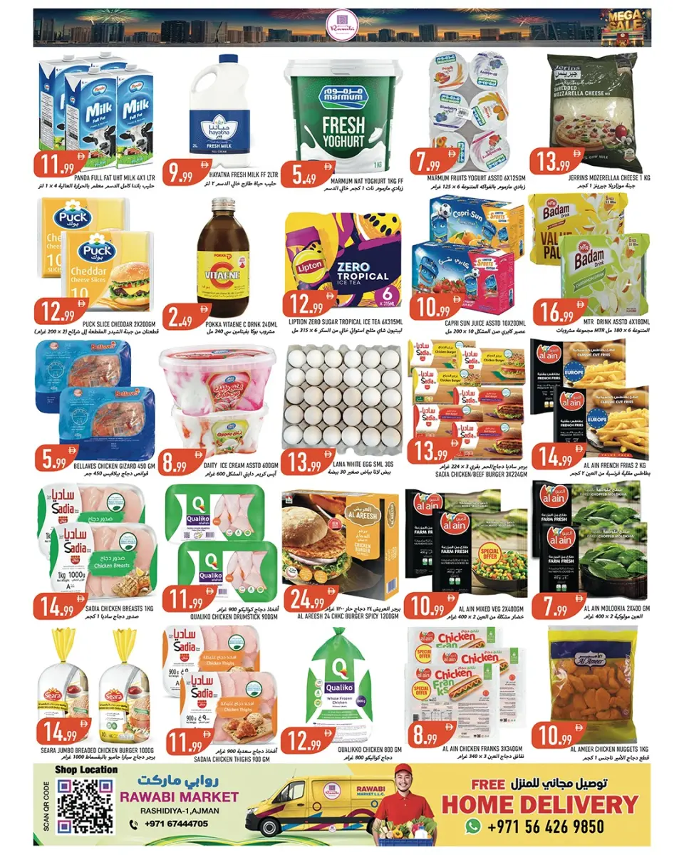 Ofertas de Mercados Rawabi Emiratos Árabes Unidos de 16 a 19 abril 2026 MEGAOFERTA - Página 8