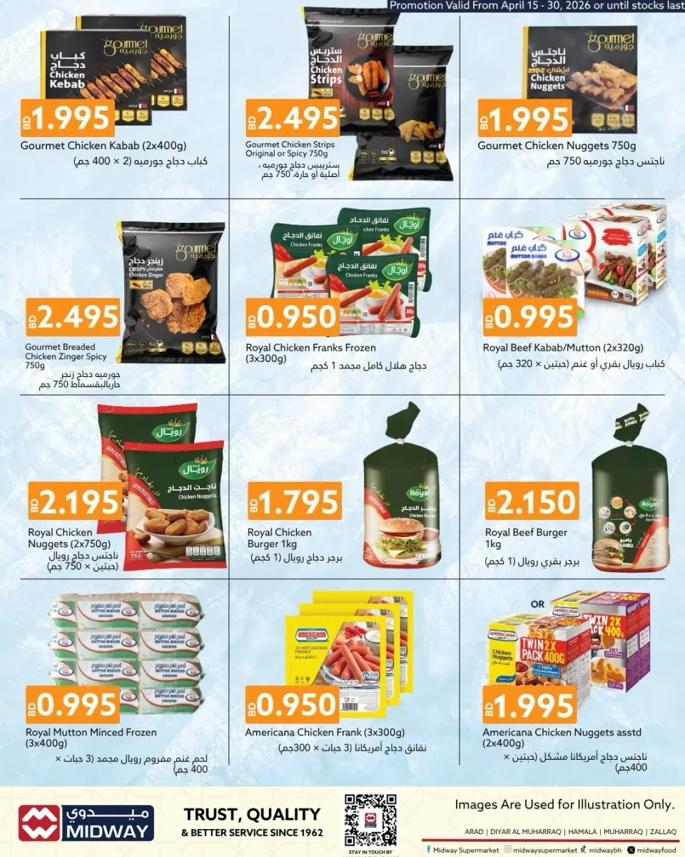 Ofertas de supermercado Midway Bahréin de 15 a 30 abril 2026 Ofertas de primavera - Página 3