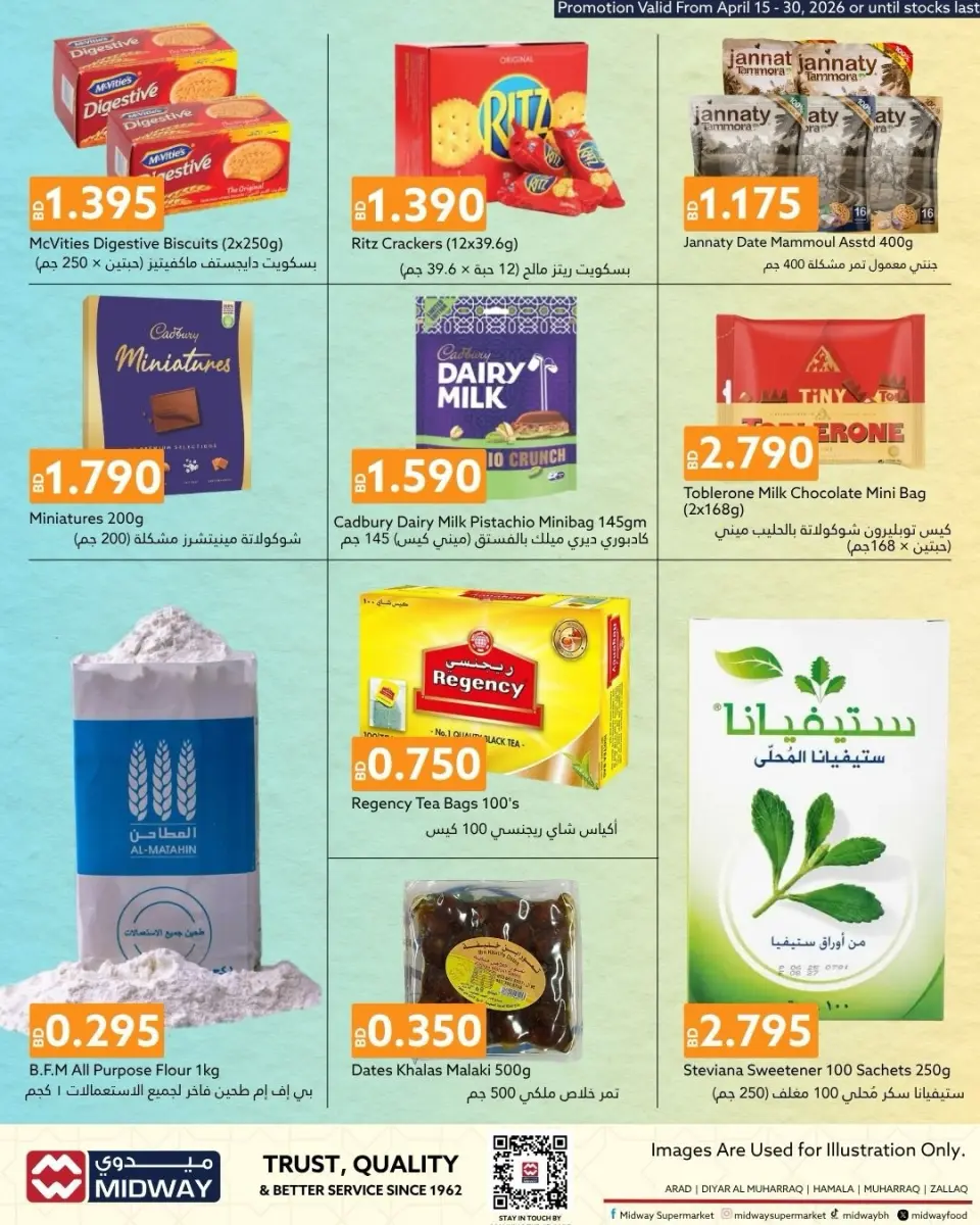 Ofertas de supermercado Midway Bahréin de 15 a 30 abril 2026 Ofertas de primavera - Página 7