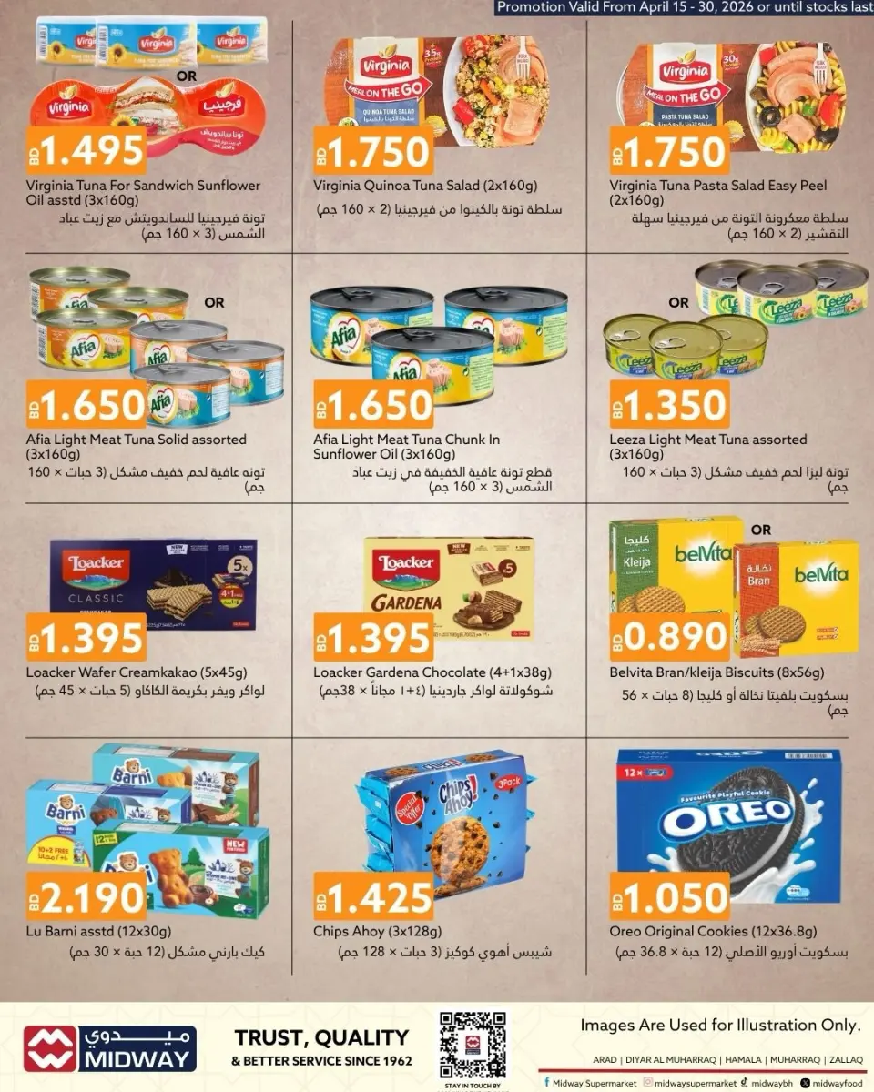 Ofertas de supermercado Midway Bahréin de 15 a 30 abril 2026 Ofertas de primavera - Página 8