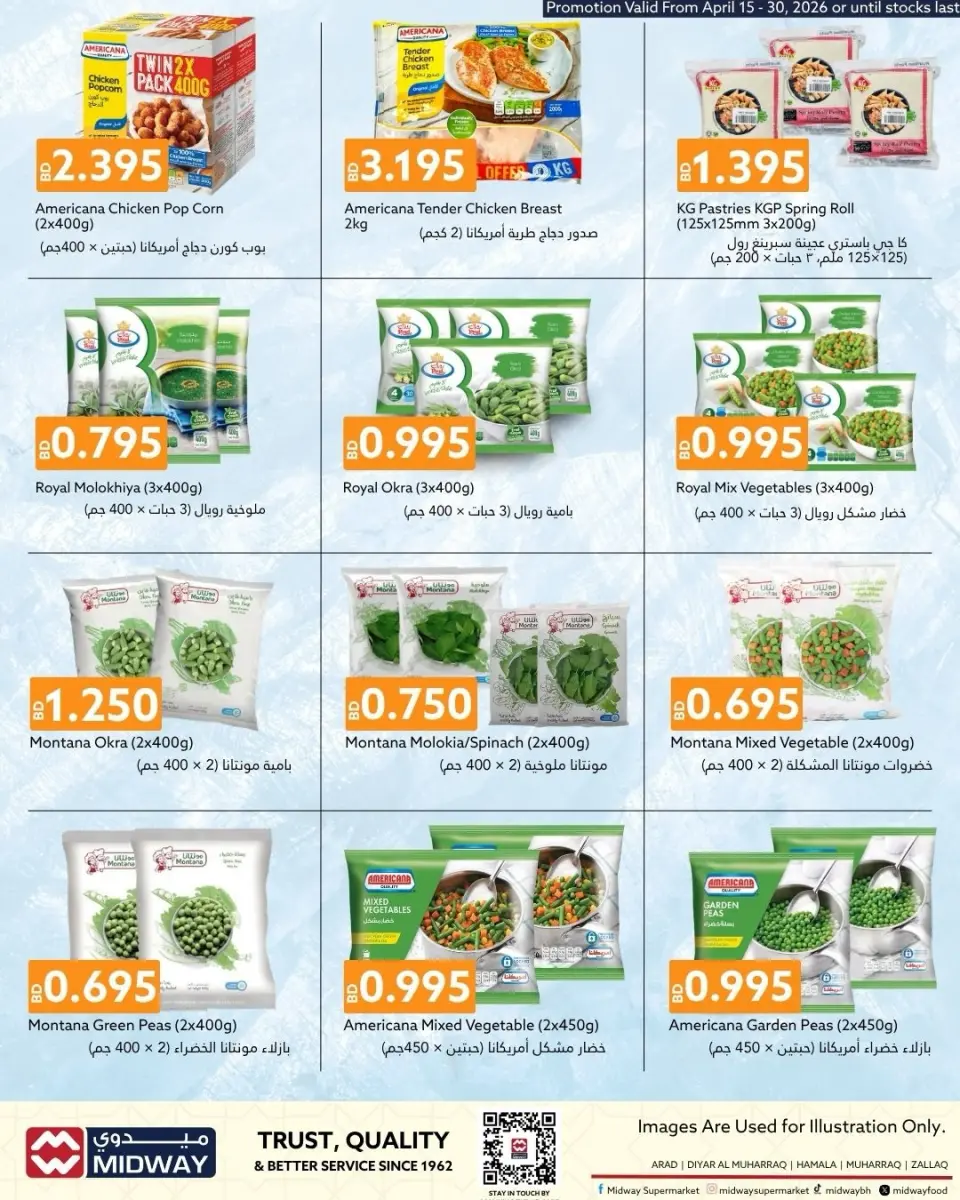Ofertas de supermercado Midway Bahréin de 15 a 30 abril 2026 Ofertas de primavera - Página 2