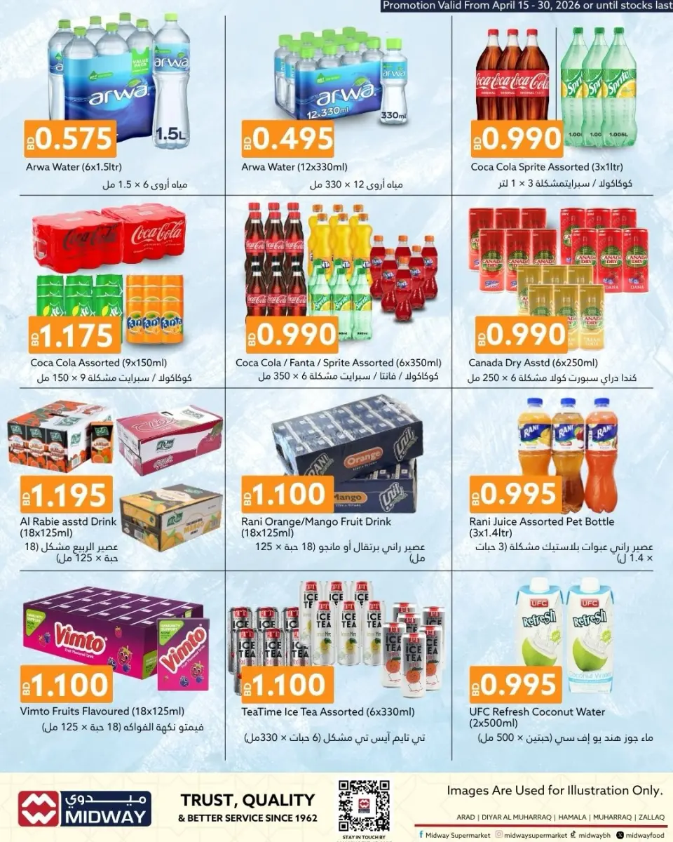 Ofertas de supermercado Midway Bahréin de 15 a 30 abril 2026 Ofertas de primavera - Página 6