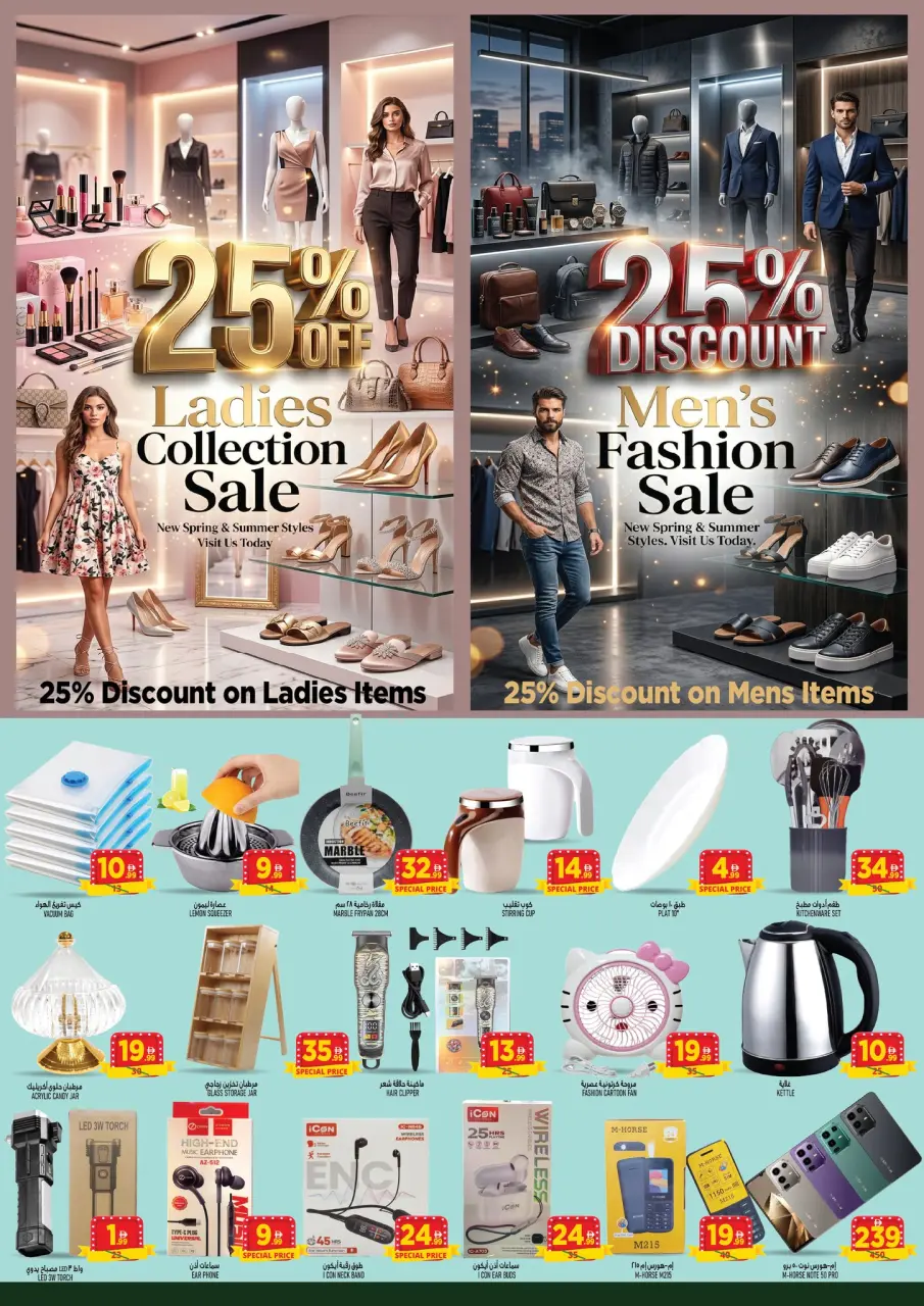 Ofertas de Super Bonanaza Sharjah de 16 a 19 abril 2026 OFERTAS IMPACTANTES - Página 2