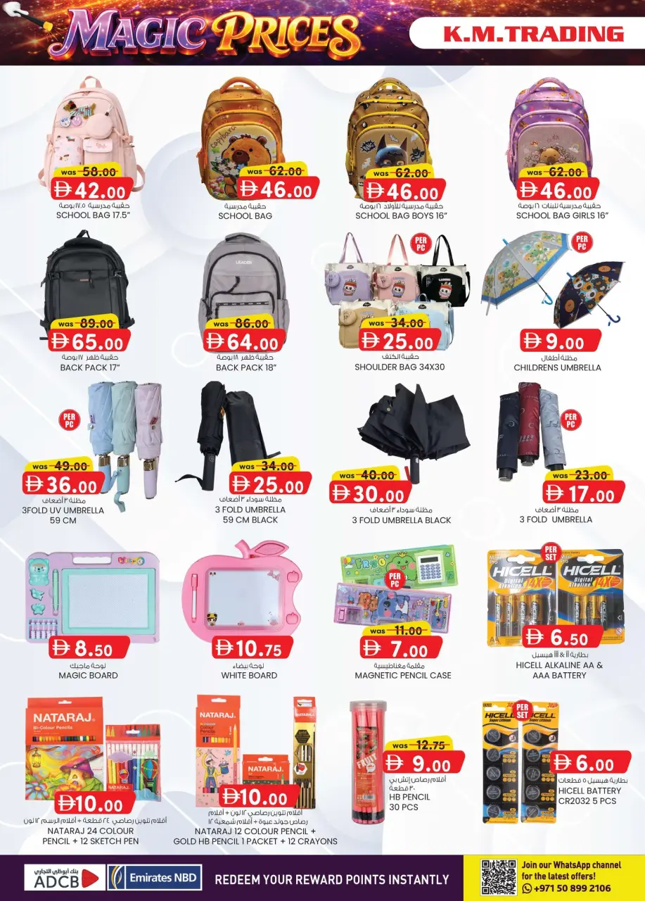 Ofertas de Comercio KM Oud Metha de 16 a 26 abril 2026 Precios mágicos - Página 12