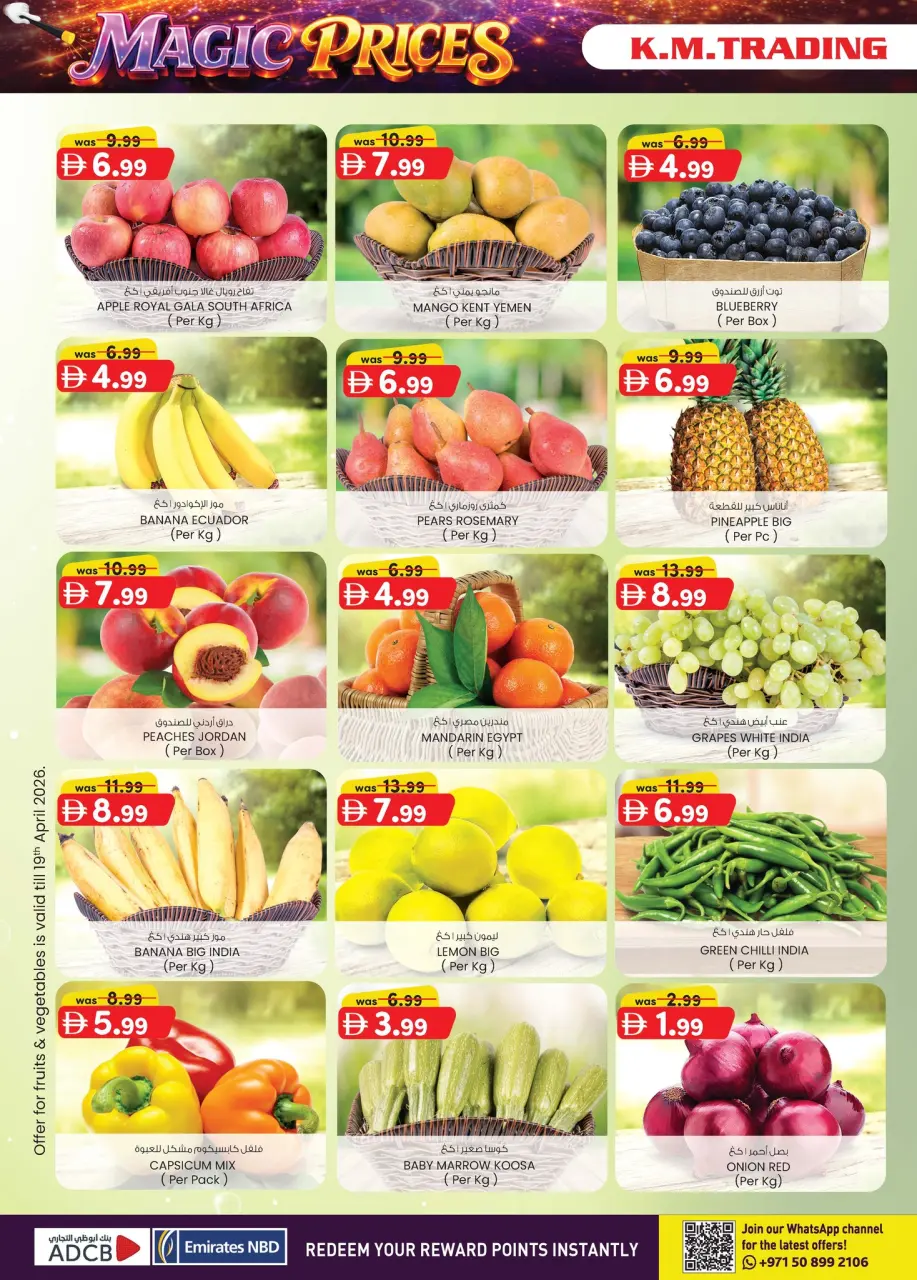 Ofertas de Comercio KM Oud Metha de 16 a 26 abril 2026 Precios mágicos - Página 19