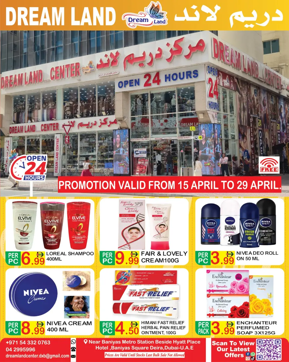 Offres supermarché Dream Land Dubai de 15 à 29 avril 2026 Offres folles - supermarché Dream Land - Émirats arabes unis - 15 avril 2026 – 29 avril 2026 - Page 8