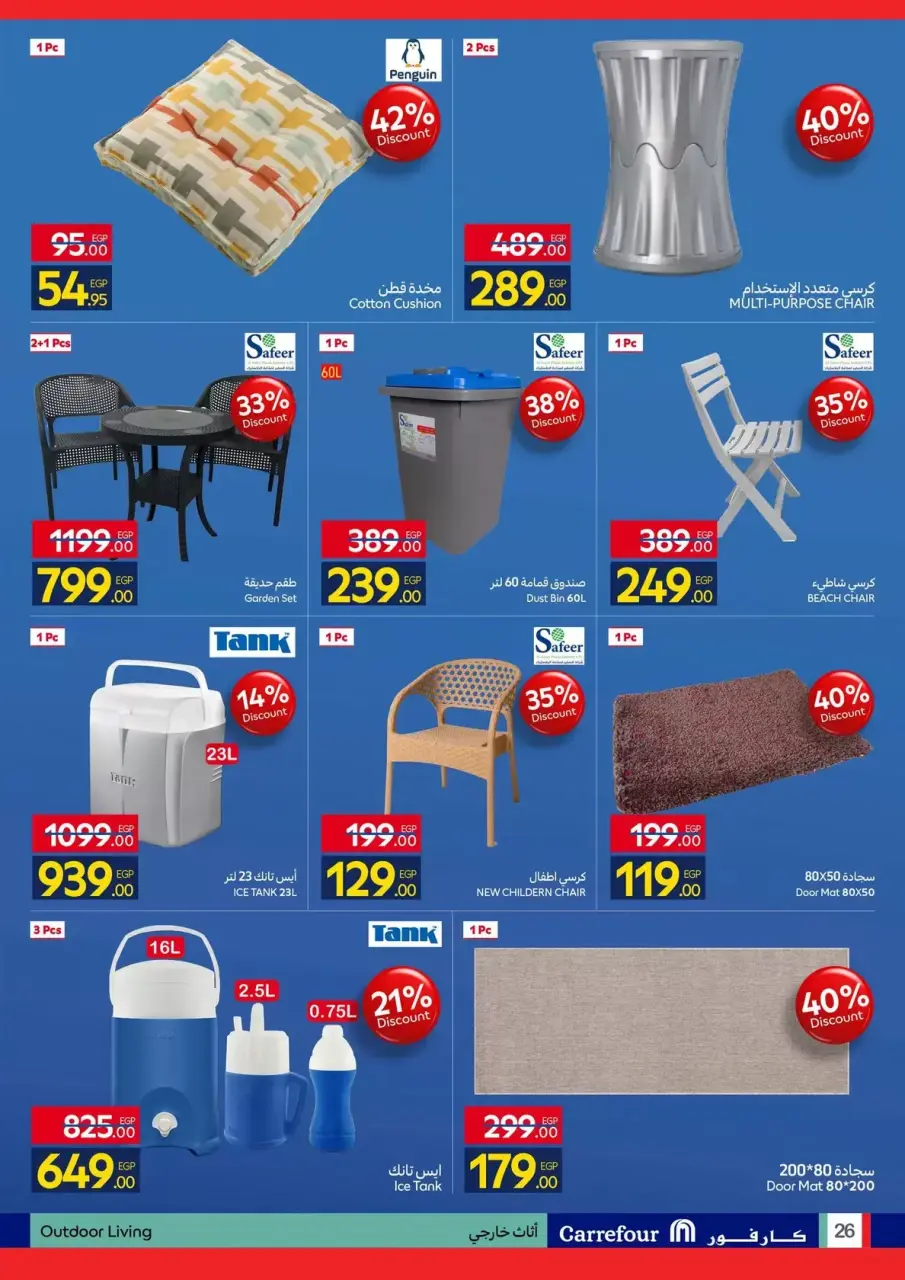 Carrefour Egypt offers from 15 to 26 April 2026 Save with Carrefour - Page 26