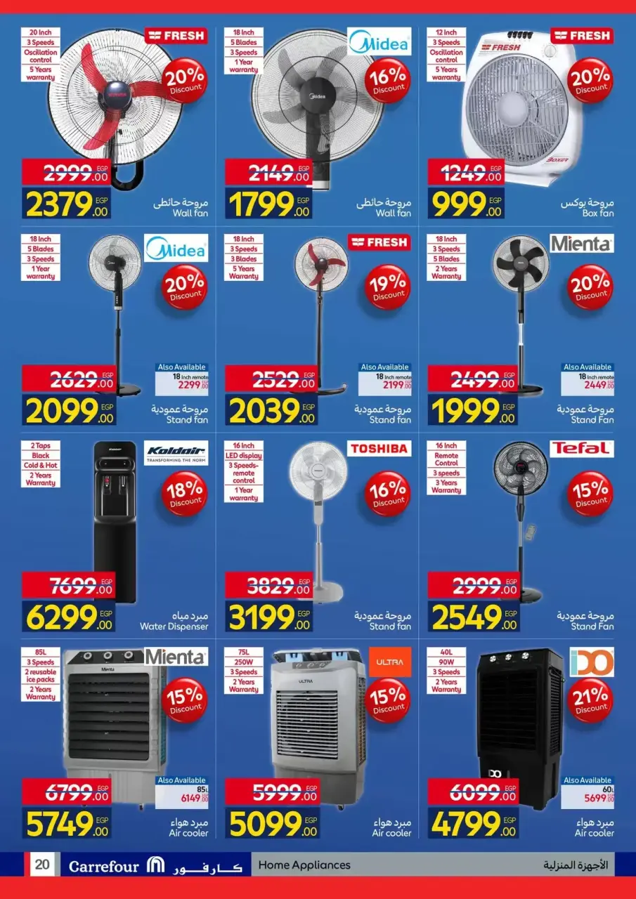 Carrefour Egypt offers from 15 to 26 April 2026 Save with Carrefour - Page 20