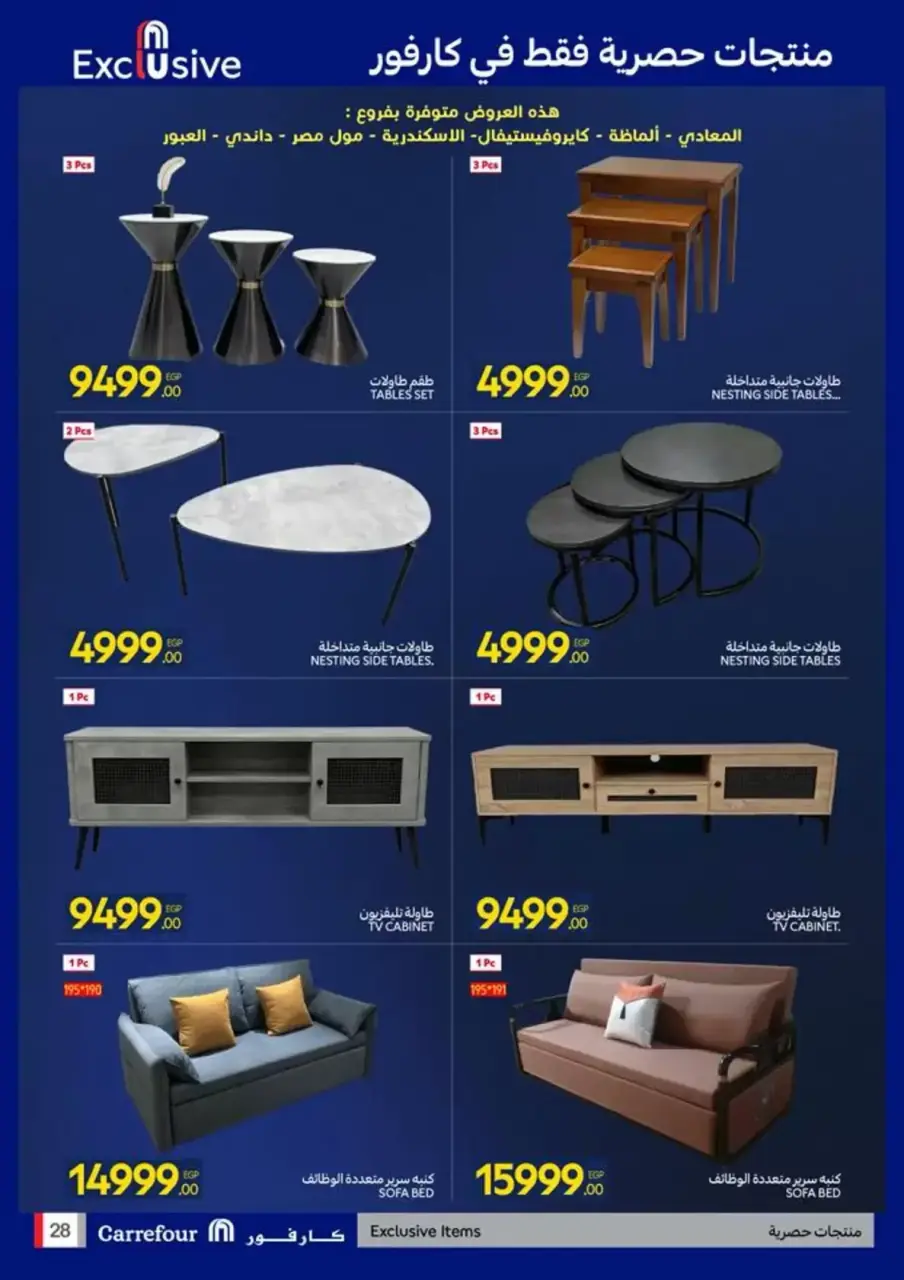 Carrefour Egypt offers from 15 to 26 April 2026 Save with Carrefour - Page 28