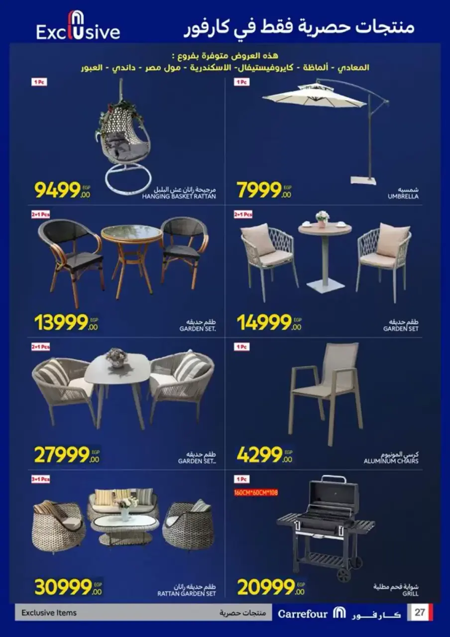 Carrefour Egypt offers from 15 to 26 April 2026 Save with Carrefour - Page 27