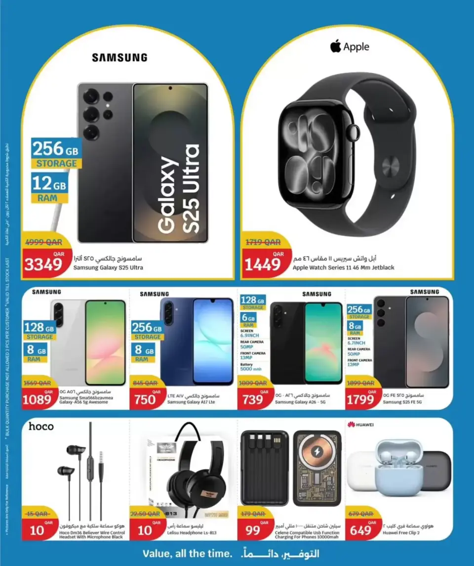 Ofertas de City hiper Katar de 15 a 21 abril 2026 Semana de la Electrónica - City hiper - Katar - 15 abril 2026 – 21 abril 2026 - Página 6