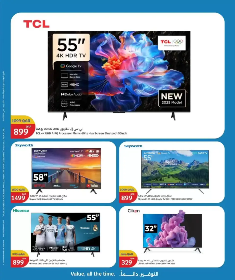Ofertas de City hiper Katar de 15 a 21 abril 2026 Semana de la Electrónica - City hiper - Katar - 15 abril 2026 – 21 abril 2026 - Página 7