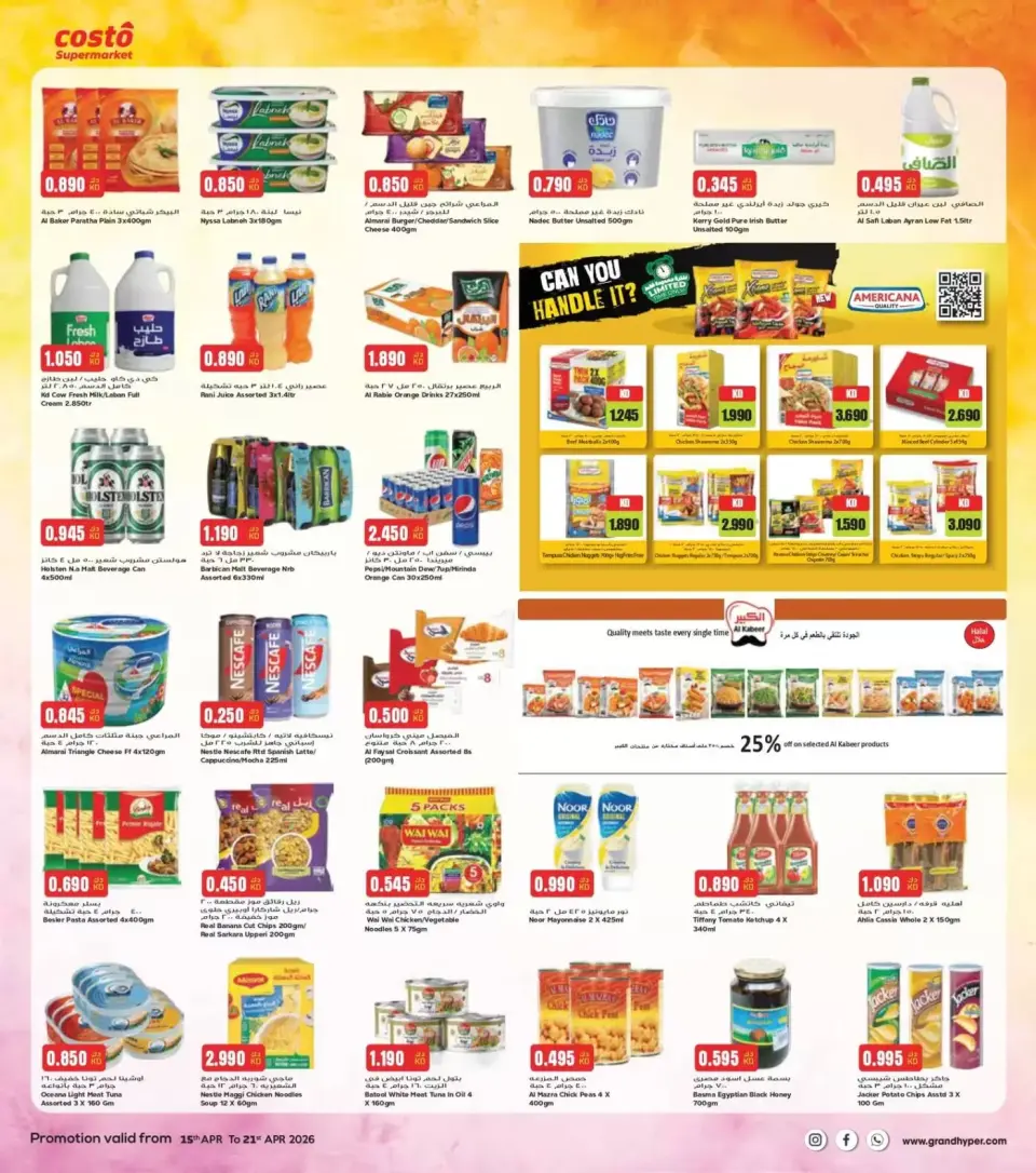 Offres supermarché Costo Koweït de 15 à 21 avril 2026 Journées de l'épargne familiale - Page 3