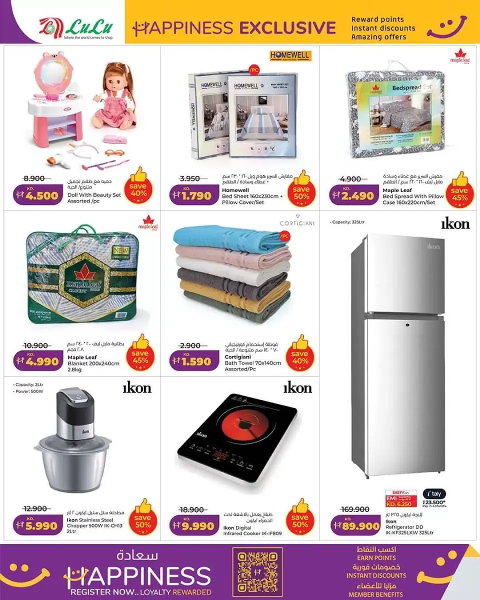 Ofertas de Lulu Kuwait de 15 a 21 abril 2026 Ofertas de Felicidad Exclusivas - Página 4