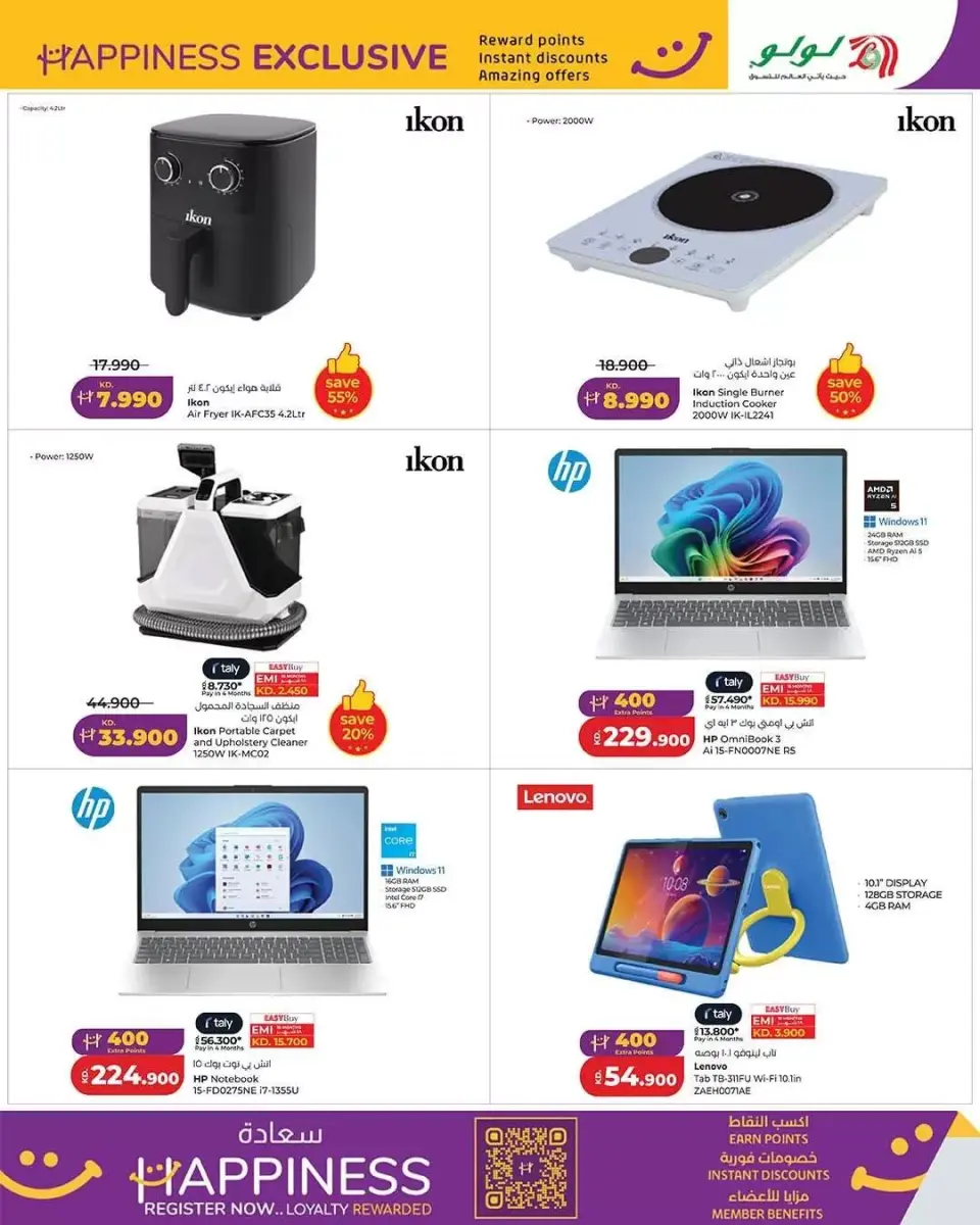 Ofertas de Lulu Kuwait de 15 a 21 abril 2026 Ofertas de Felicidad Exclusivas - Página 5