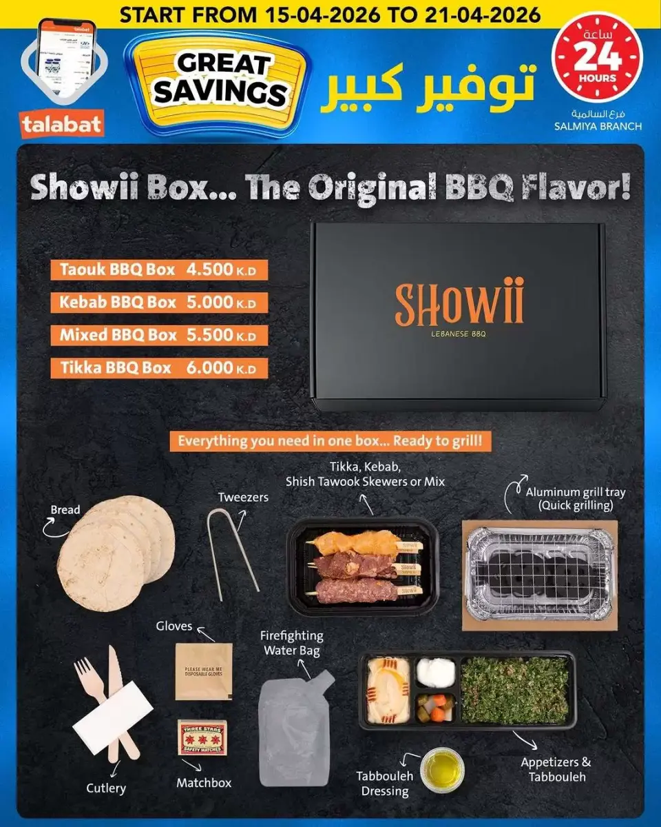 Ofertas de Al Nasser Hipermercados Kuwait de 15 a 21 abril 2026 No admiten propinas... - Página 15