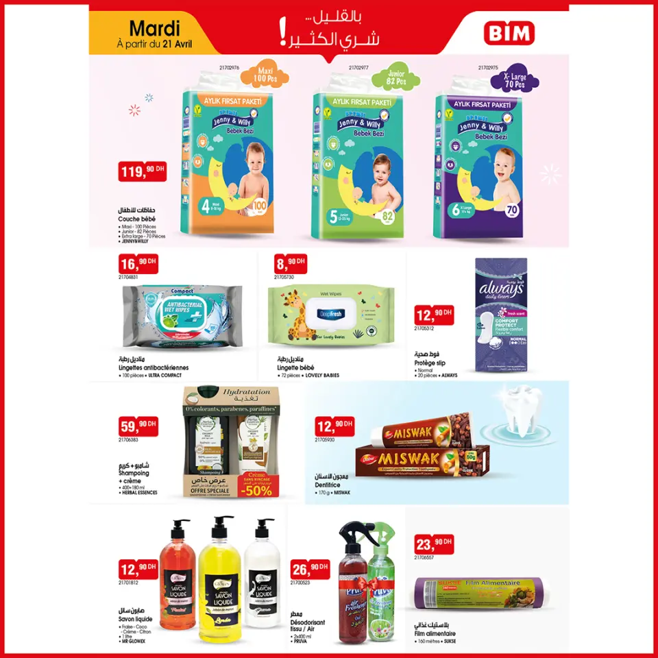 Ofertas de Mercado BIM Marruecos de 21 a 27 abril 2026 Compre más ahorre más - Mercado BIM - Marruecos - 21 abril 2026 – 27 abril 2026 - Página 4