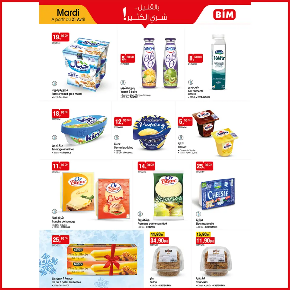 Offres Marché du BIM Maroc de 21 à 27 avril 2026 Achetez plus, économisez plus - Marché du BIM - Maroc - 21 avril 2026 – 27 avril 2026 - Page 1