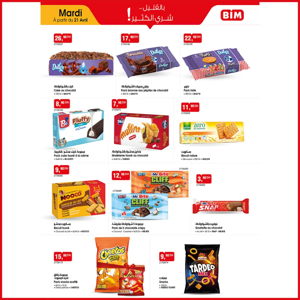 Ofertas de Mercado BIM Marruecos de 21 a 27 abril 2026 Compre más ahorre más - Mercado BIM - Marruecos - 21 abril 2026 – 27 abril 2026 - Página 3