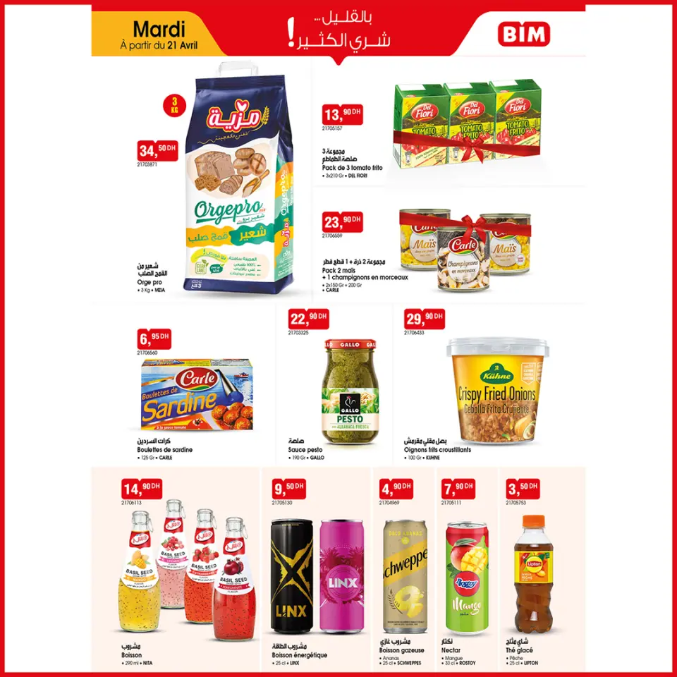 Ofertas de Mercado BIM Marruecos de 21 a 27 abril 2026 Compre más ahorre más - Mercado BIM - Marruecos - 21 abril 2026 – 27 abril 2026 - Página 2