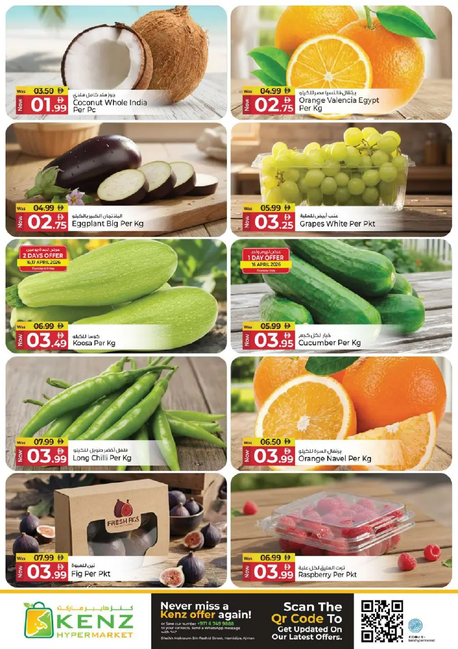 Ofertas de Hiper Kenz Emiratos Árabes Unidos de 16 a 19 abril 2026 Ofertas increíbles de días de ahorro - Página 2