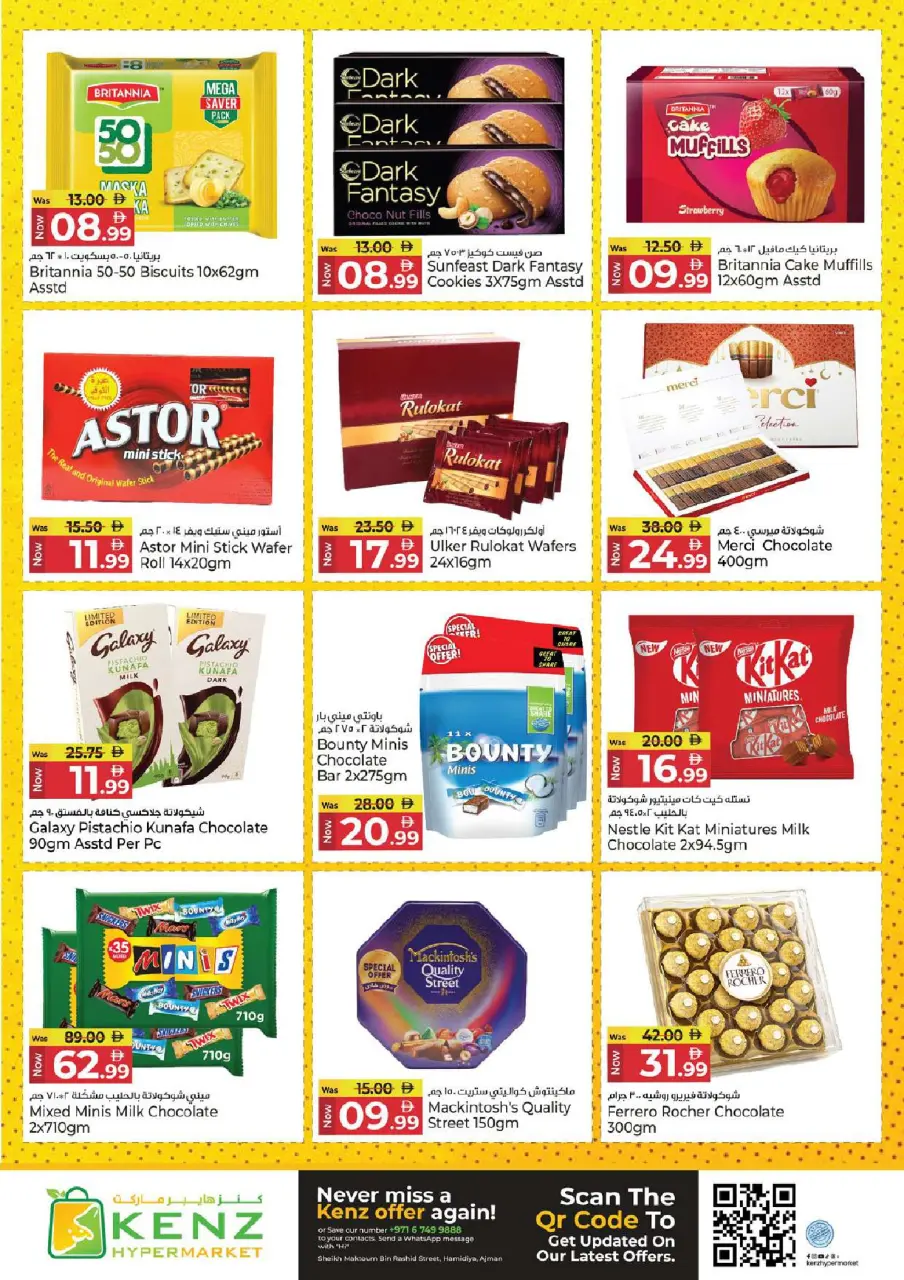 Ofertas de Hiper Kenz Emiratos Árabes Unidos de 16 a 19 abril 2026 Ofertas increíbles de días de ahorro - Página 11