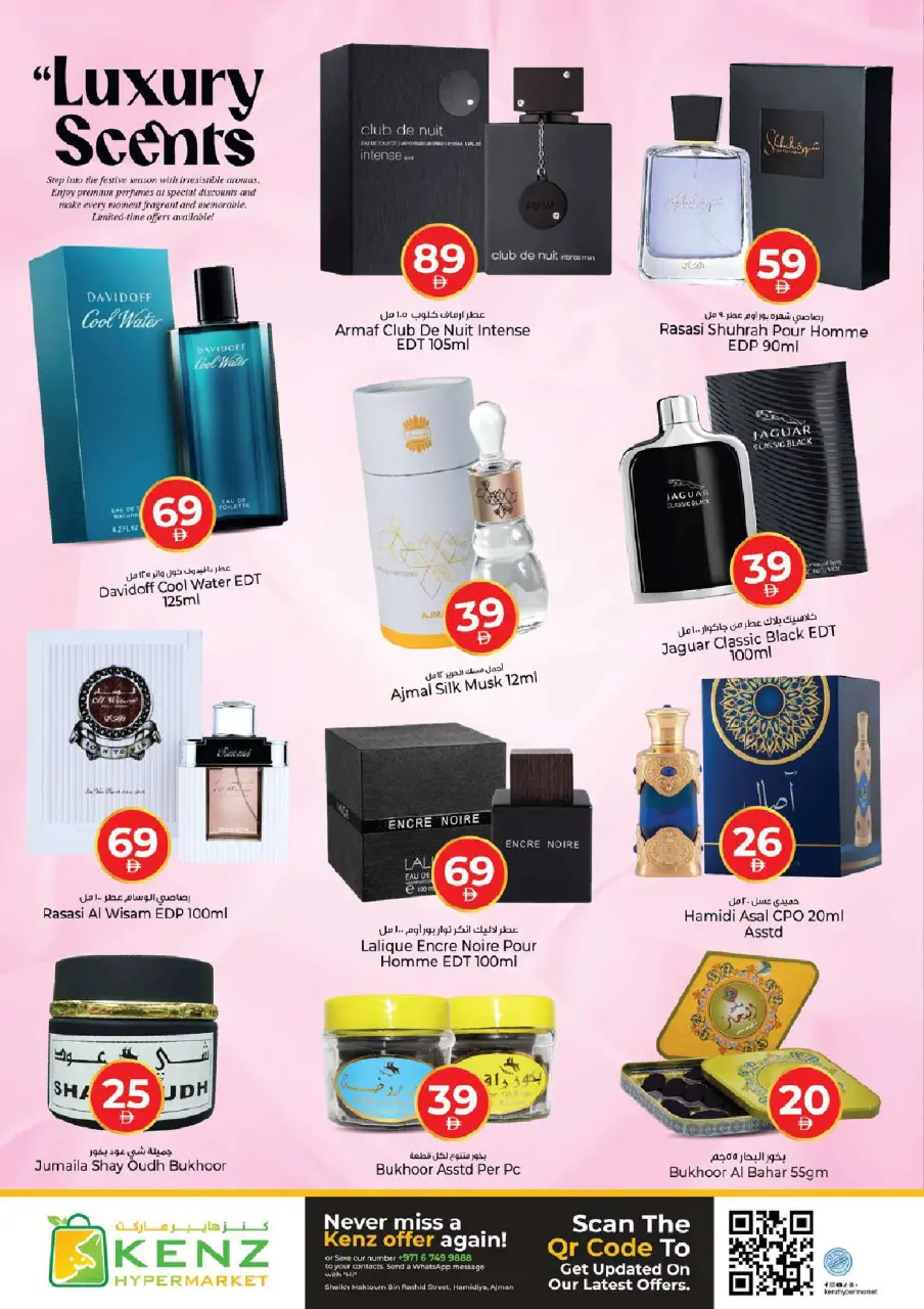 Ofertas de Hiper Kenz Emiratos Árabes Unidos de 16 a 19 abril 2026 Ofertas increíbles de días de ahorro - Página 14