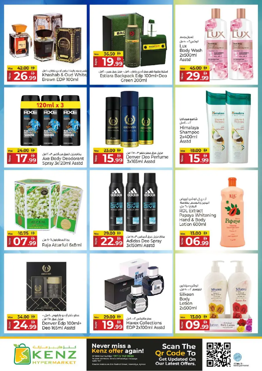 Ofertas de Hiper Kenz Emiratos Árabes Unidos de 16 a 19 abril 2026 Ofertas increíbles de días de ahorro - Página 15