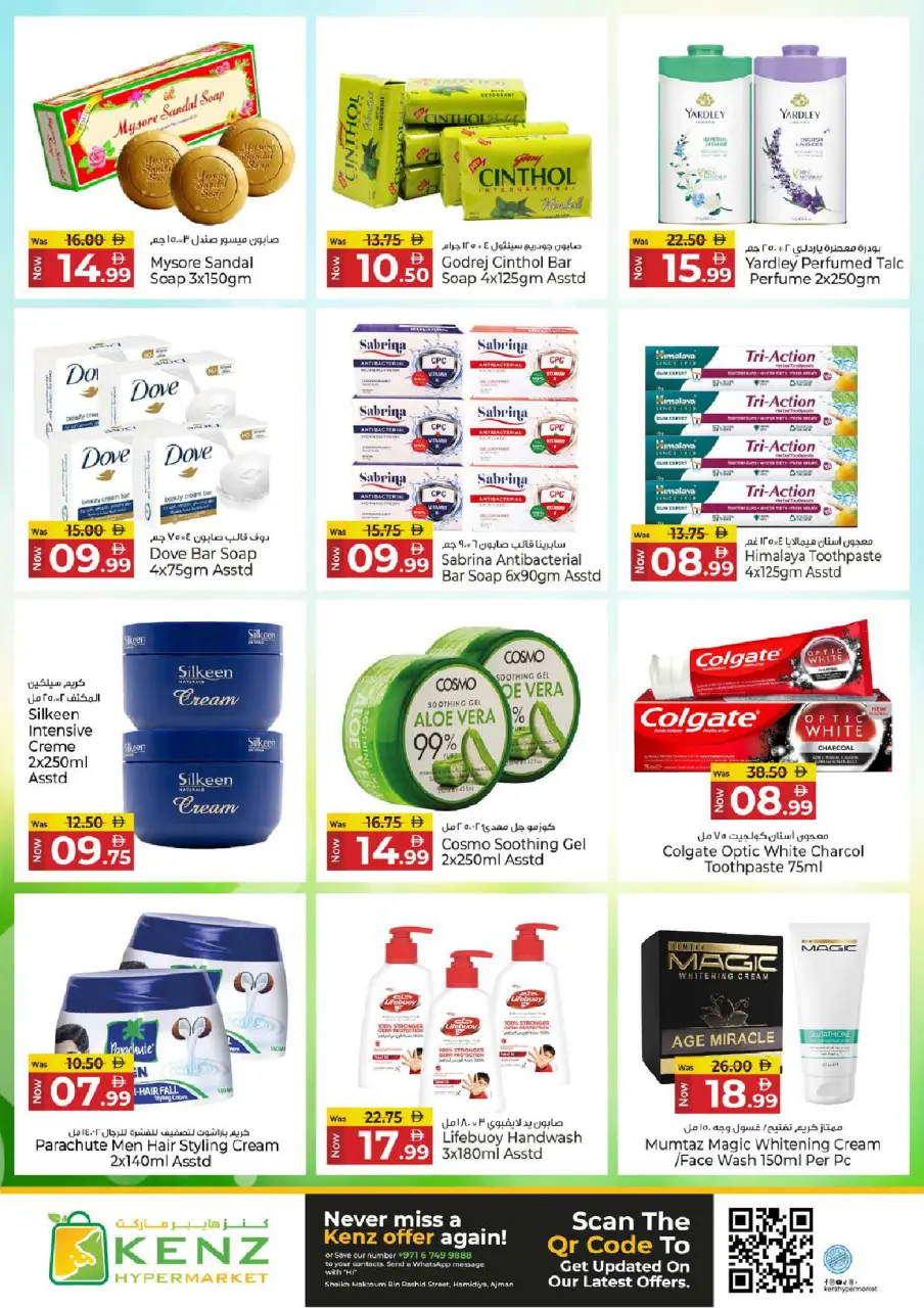Ofertas de Hiper Kenz Emiratos Árabes Unidos de 16 a 19 abril 2026 Ofertas increíbles de días de ahorro - Página 16