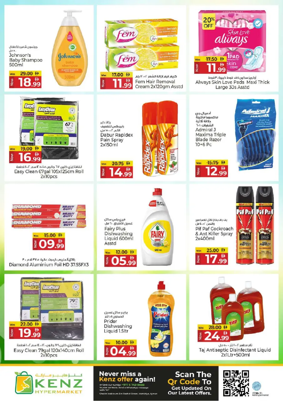 Ofertas de Hiper Kenz Emiratos Árabes Unidos de 16 a 19 abril 2026 Ofertas increíbles de días de ahorro - Página 17