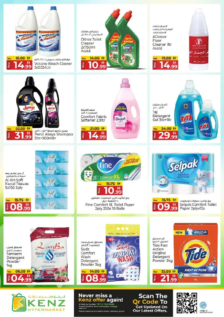 Ofertas de Hiper Kenz Emiratos Árabes Unidos de 16 a 19 abril 2026 Ofertas increíbles de días de ahorro - Página 18