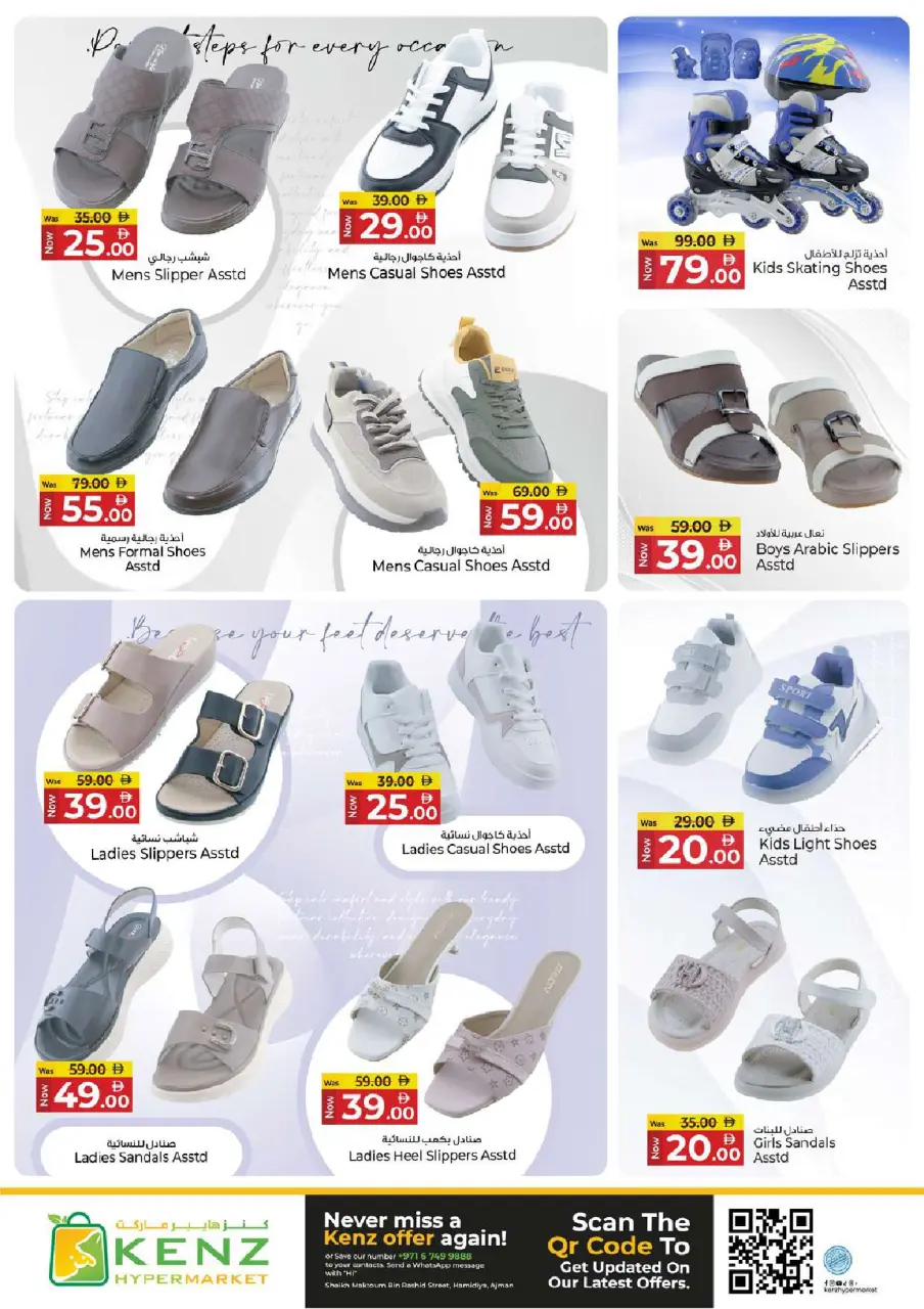 Ofertas de Hiper Kenz Emiratos Árabes Unidos de 16 a 19 abril 2026 Ofertas increíbles de días de ahorro - Página 24