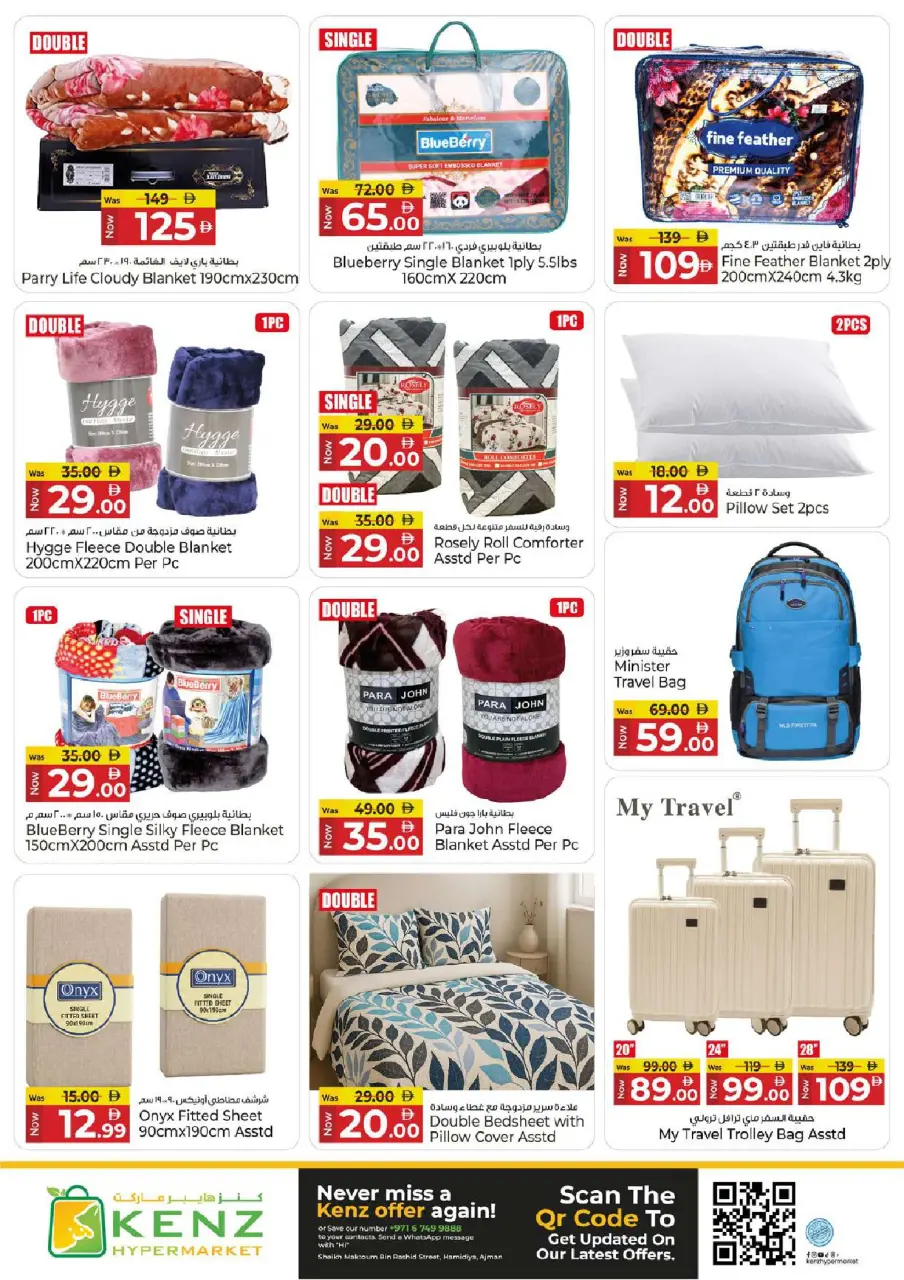 Ofertas de Hiper Kenz Emiratos Árabes Unidos de 16 a 19 abril 2026 Ofertas increíbles de días de ahorro - Página 28