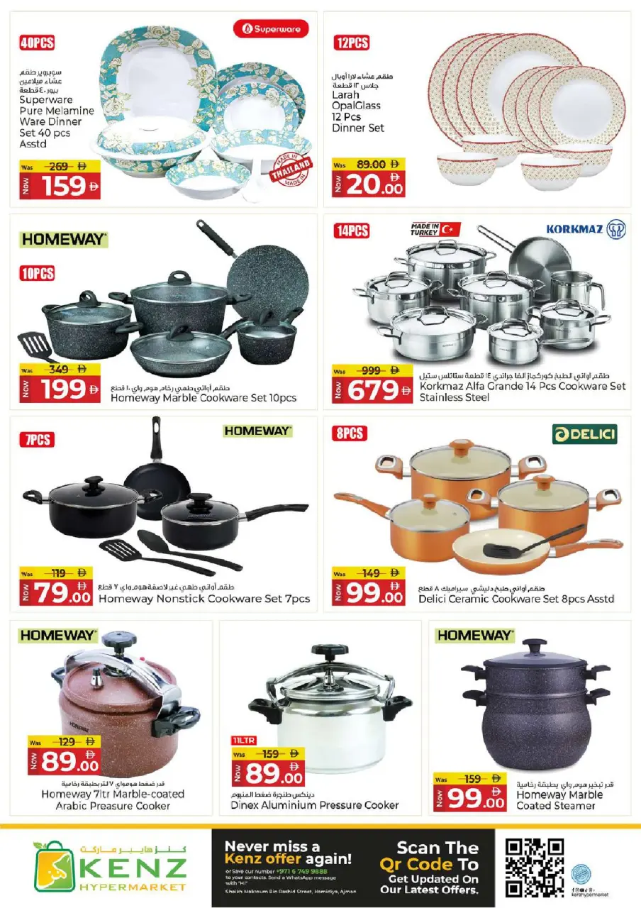 Ofertas de Hiper Kenz Emiratos Árabes Unidos de 16 a 19 abril 2026 Ofertas increíbles de días de ahorro - Página 29