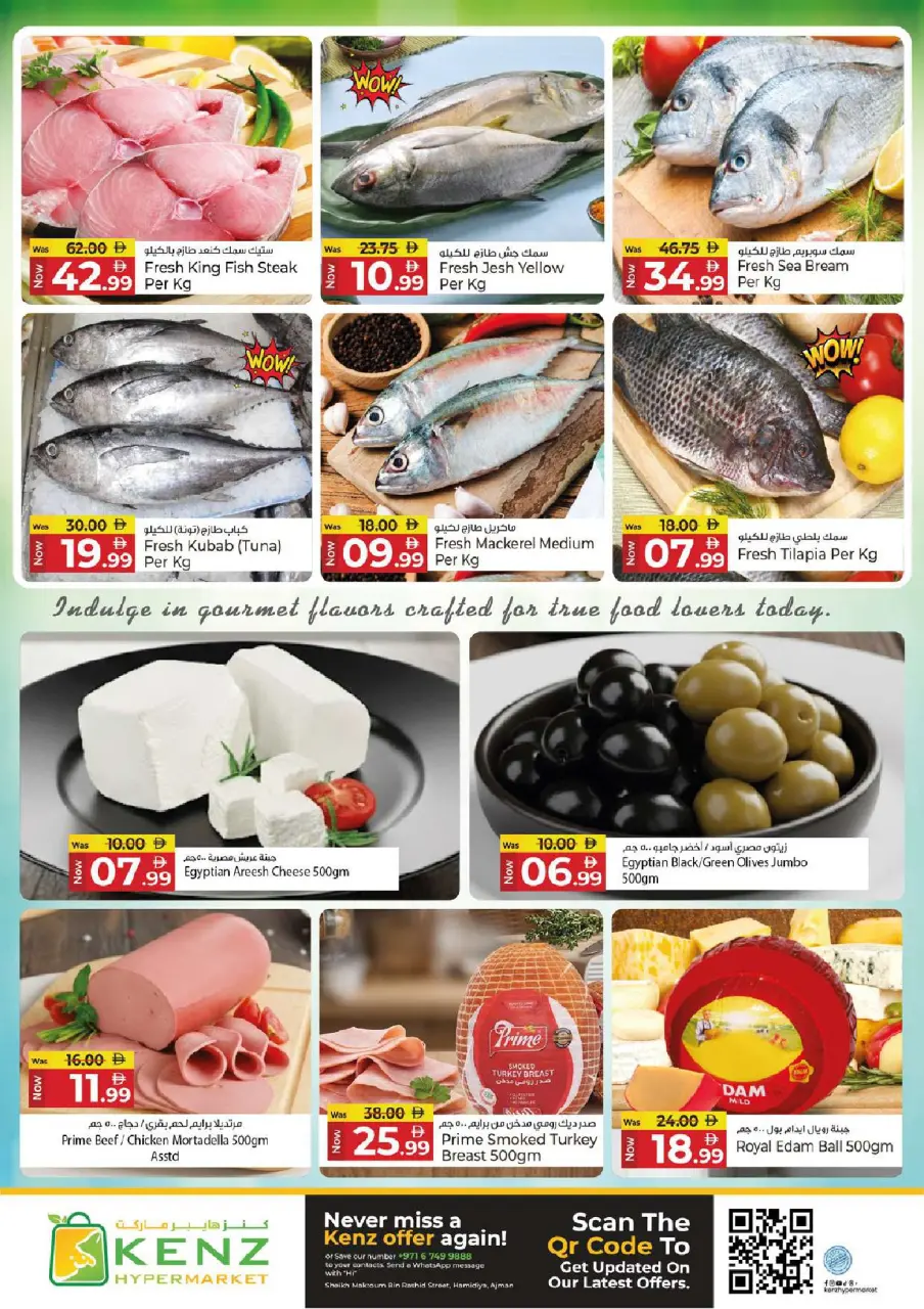 Ofertas de Hiper Kenz Emiratos Árabes Unidos de 16 a 19 abril 2026 Ofertas increíbles de días de ahorro - Página 4