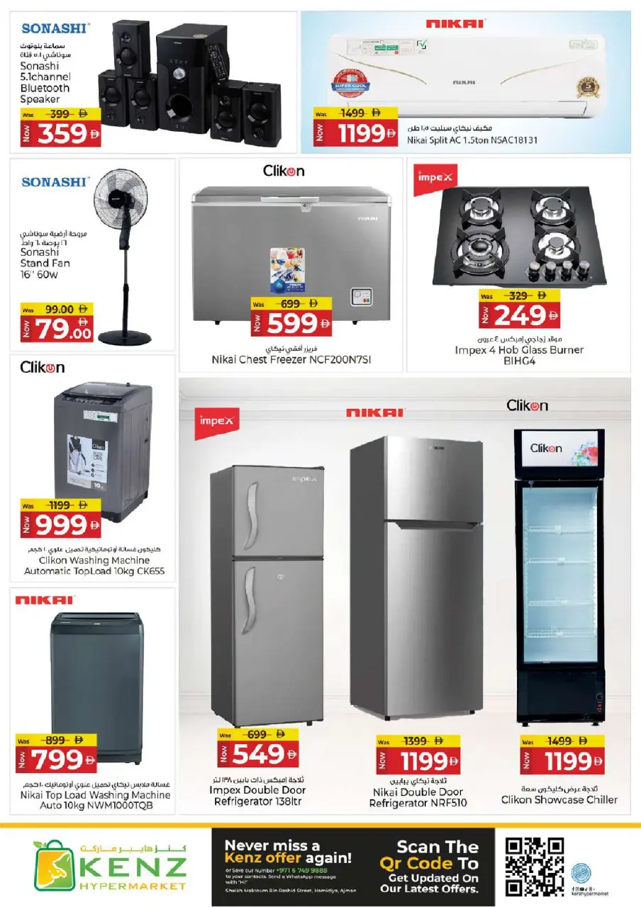 Ofertas de Hiper Kenz Emiratos Árabes Unidos de 16 a 19 abril 2026 Ofertas increíbles de días de ahorro - Página 32