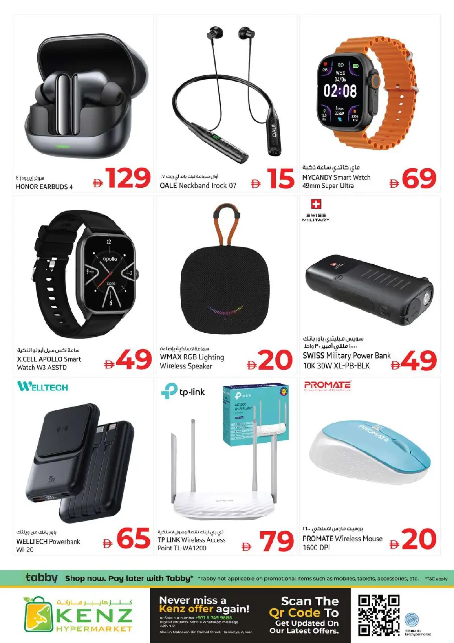 Ofertas de Hiper Kenz Emiratos Árabes Unidos de 16 a 19 abril 2026 Ofertas increíbles de días de ahorro - Página 35