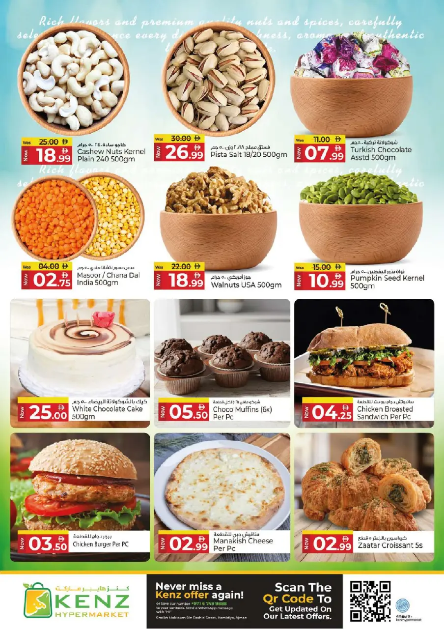 Ofertas de Hiper Kenz Emiratos Árabes Unidos de 16 a 19 abril 2026 Ofertas increíbles de días de ahorro - Página 5