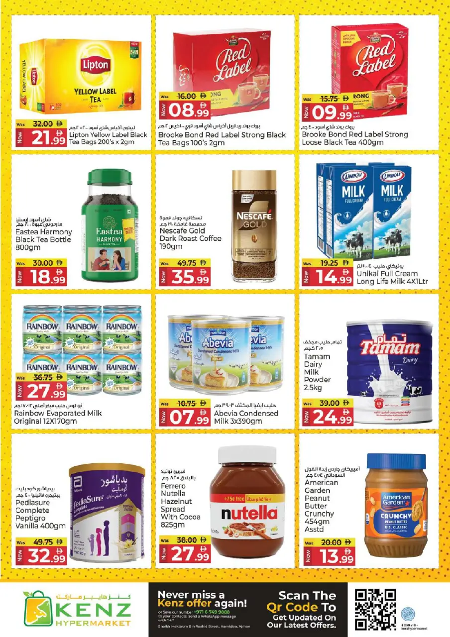 Ofertas de Hiper Kenz Emiratos Árabes Unidos de 16 a 19 abril 2026 Ofertas increíbles de días de ahorro - Página 6