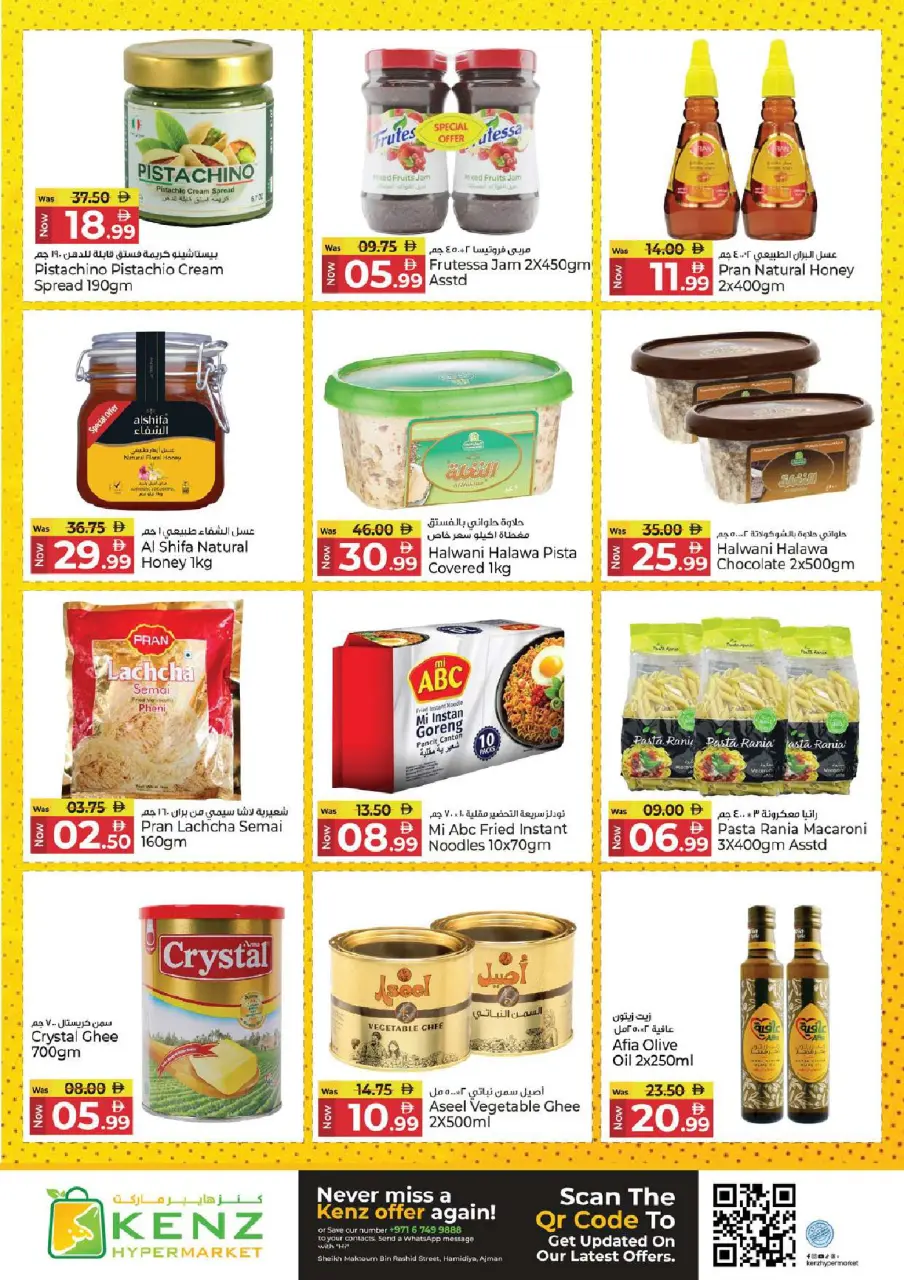 Ofertas de Hiper Kenz Emiratos Árabes Unidos de 16 a 19 abril 2026 Ofertas increíbles de días de ahorro - Página 7