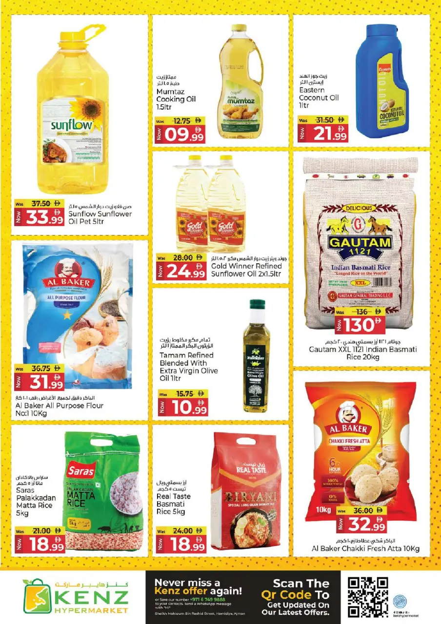 Ofertas de Hiper Kenz Emiratos Árabes Unidos de 16 a 19 abril 2026 Ofertas increíbles de días de ahorro - Página 8