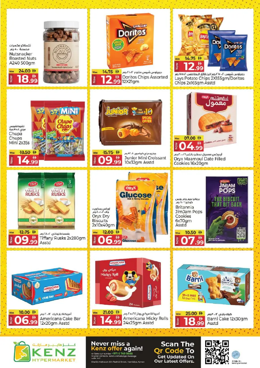 Ofertas de Hiper Kenz Emiratos Árabes Unidos de 16 a 19 abril 2026 Ofertas increíbles de días de ahorro - Página 10