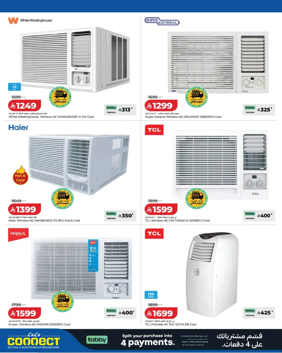 Lulu Saudi Arabia offers from 28 Shawwal to 13 Dhuʻl-Qiʻdah 1447 AH (16 – 30 April 2026) Digitech Deals - Page 9