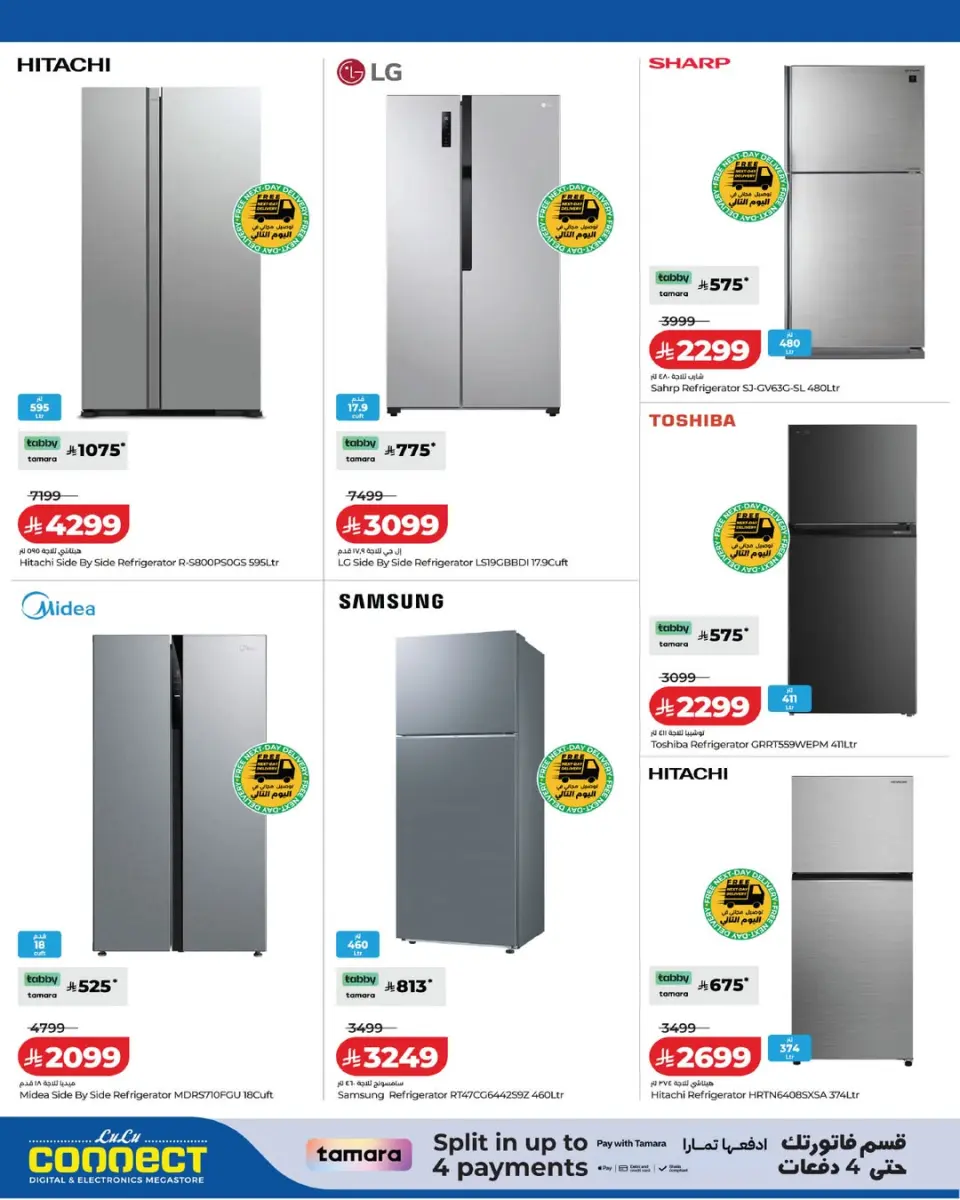 Lulu Saudi Arabia offers from 28 Shawwal to 13 Dhuʻl-Qiʻdah 1447 AH (16 – 30 April 2026) Digitech Deals - Page 8