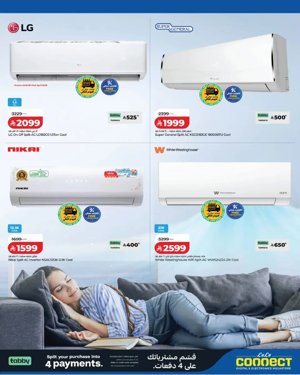 Lulu Saudi Arabia offers from 28 Shawwal to 13 Dhuʻl-Qiʻdah 1447 AH (16 – 30 April 2026) Digitech Deals - Page 10